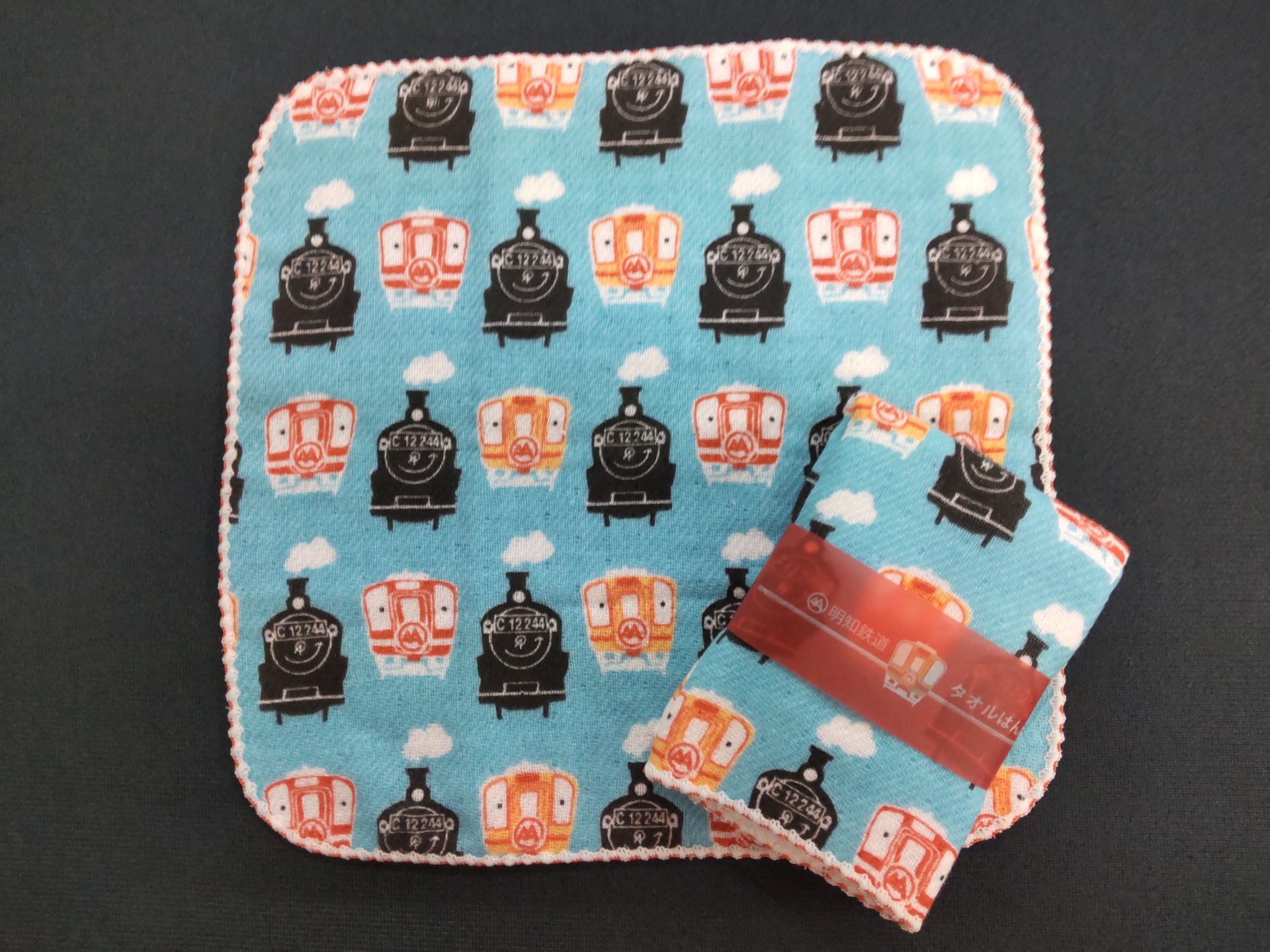 レア・40年前】国鉄 A寝台個室 タオル 【レア・40年前】国鉄 A寝台