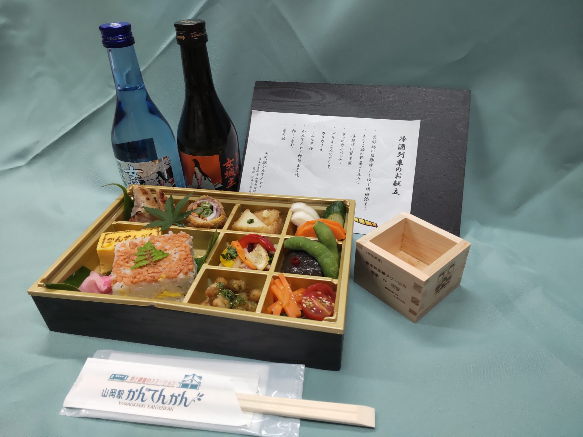 お待たせしました、冷酒列車やります！！※早いもの勝ちです | 明知鉄道